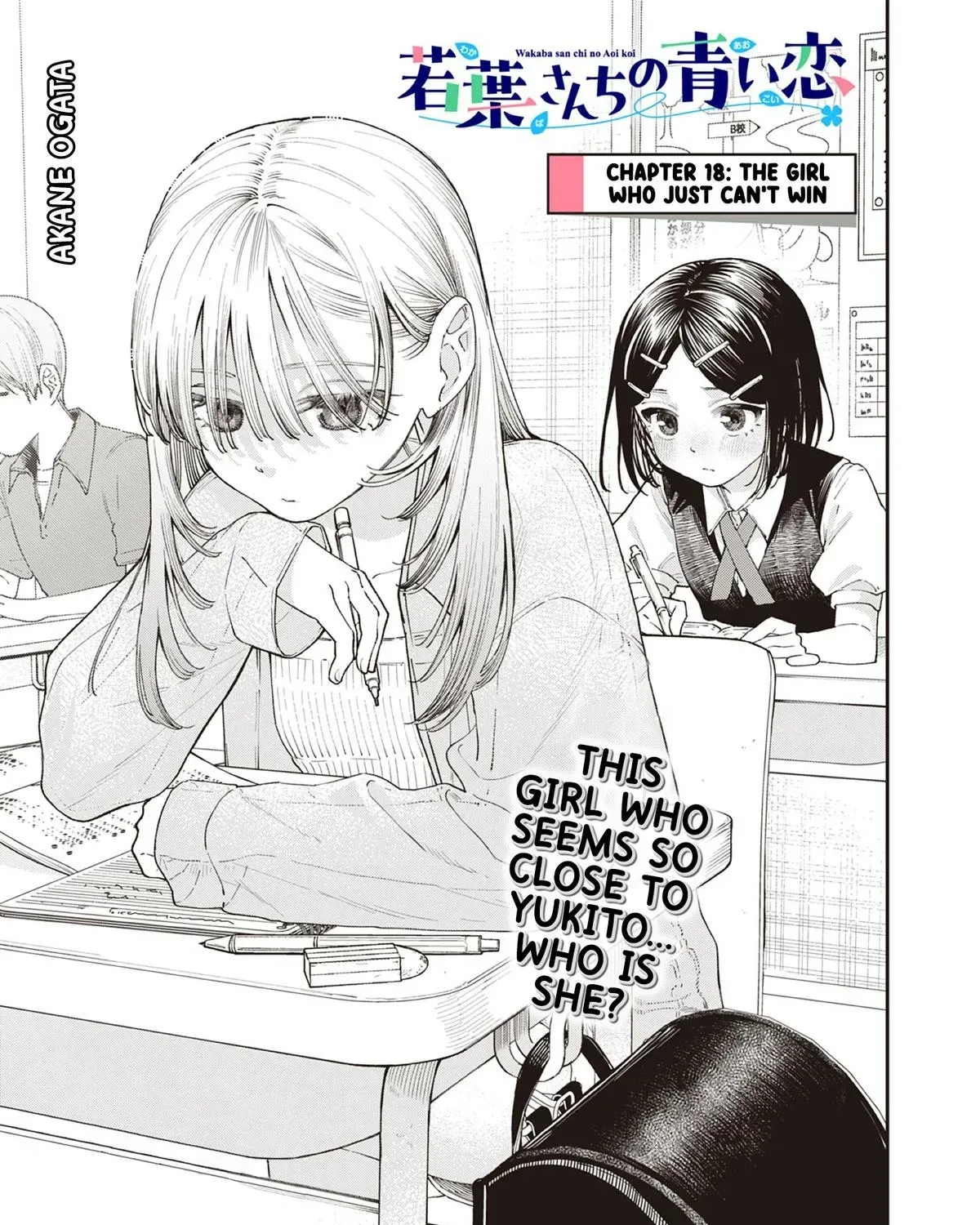 The Wakaba Home