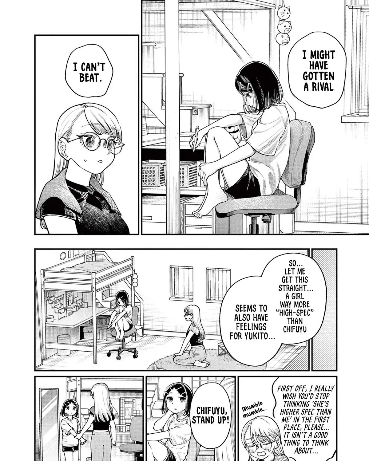 The Wakaba Home