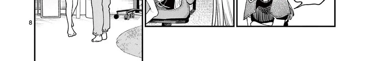 The Wakaba Home
