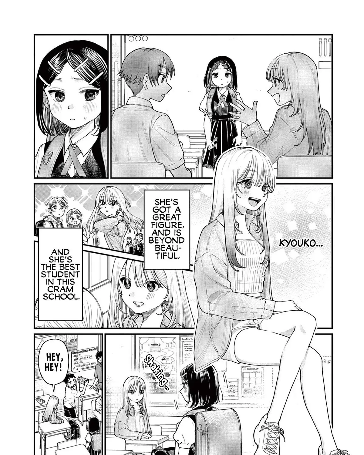 The Wakaba Home