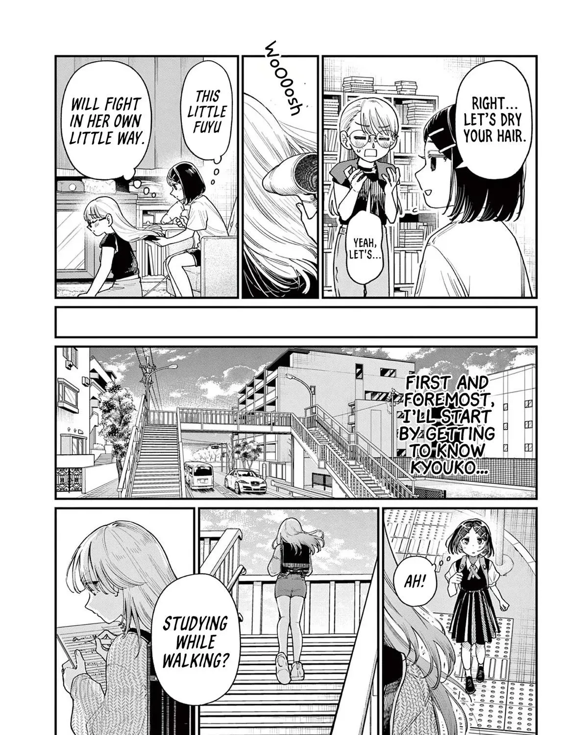 The Wakaba Home