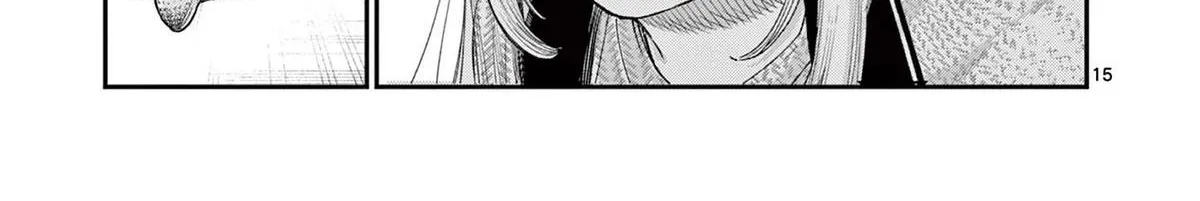 The Wakaba Home