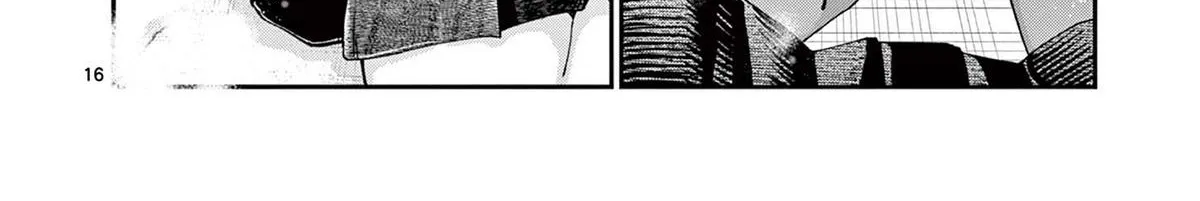The Wakaba Home