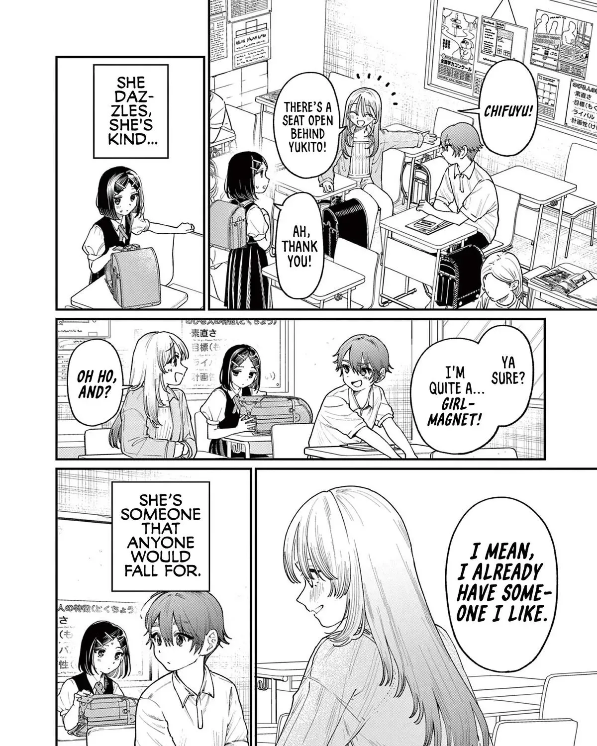 The Wakaba Home