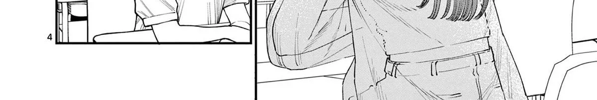 The Wakaba Home