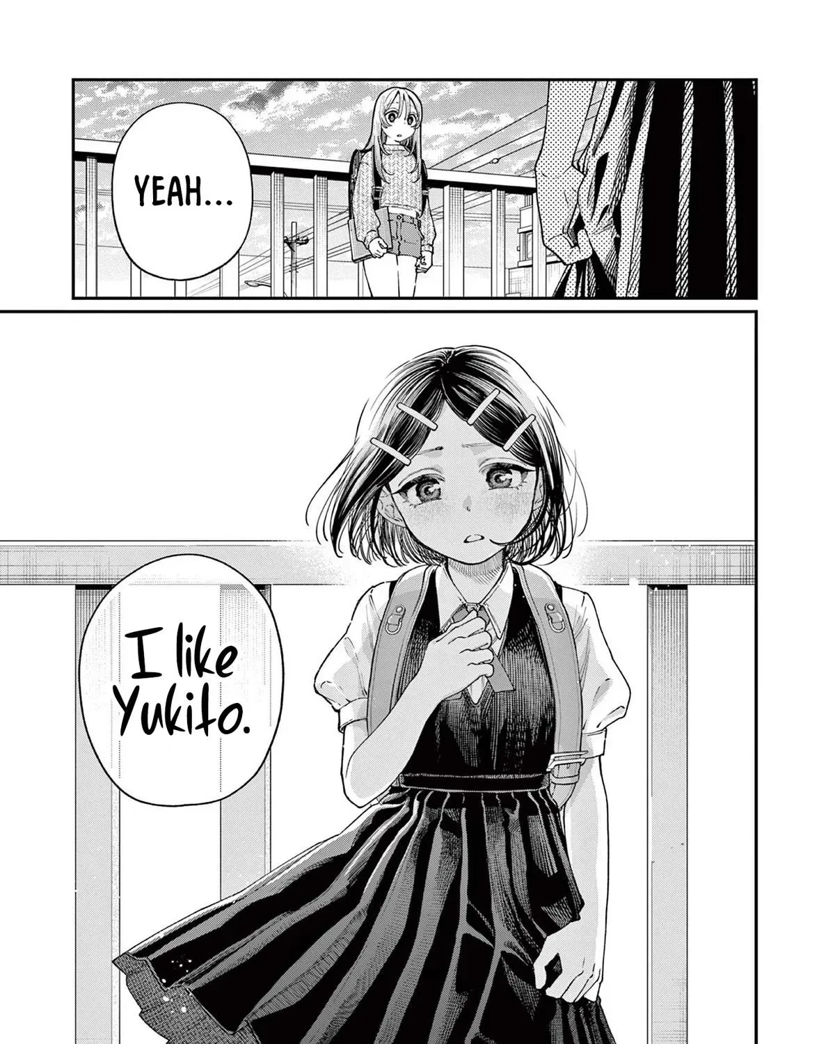 The Wakaba Home