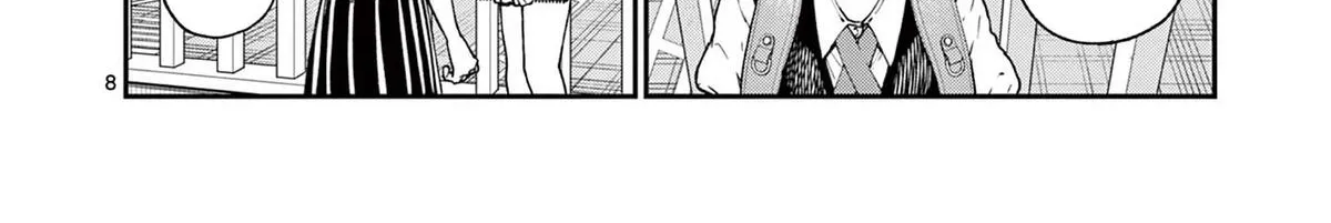 The Wakaba Home