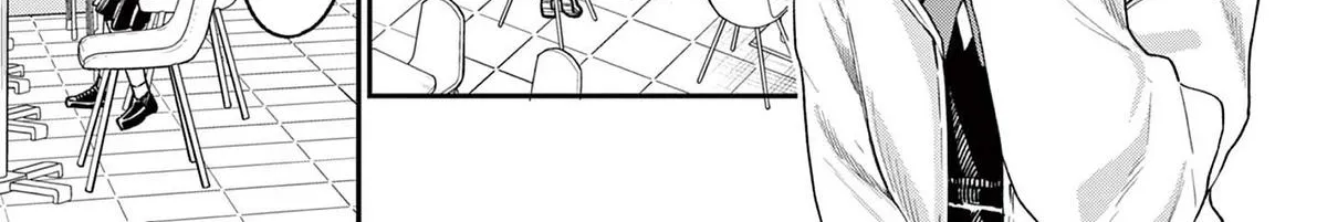 The Wakaba Home