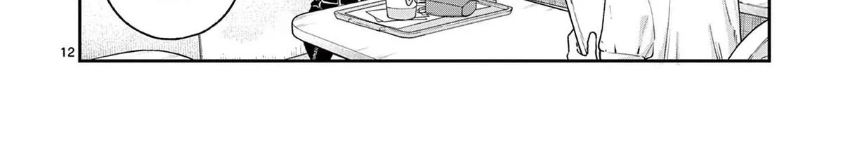 The Wakaba Home