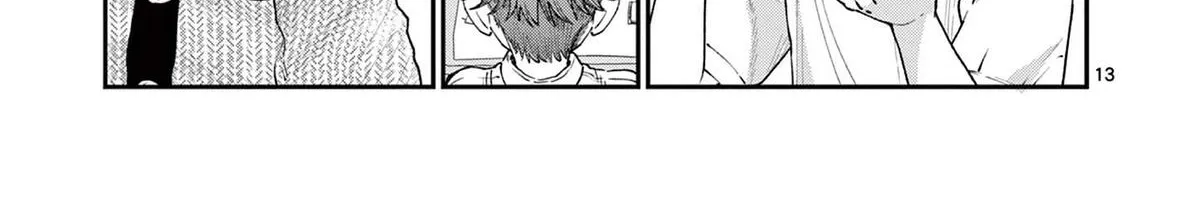 The Wakaba Home