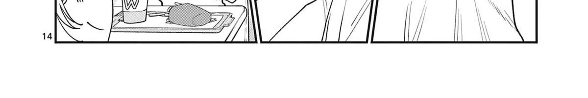 The Wakaba Home