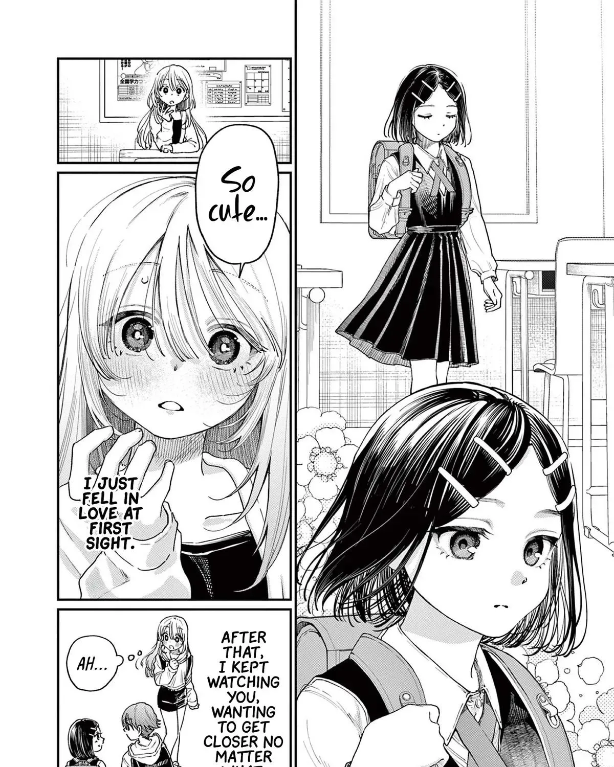 The Wakaba Home