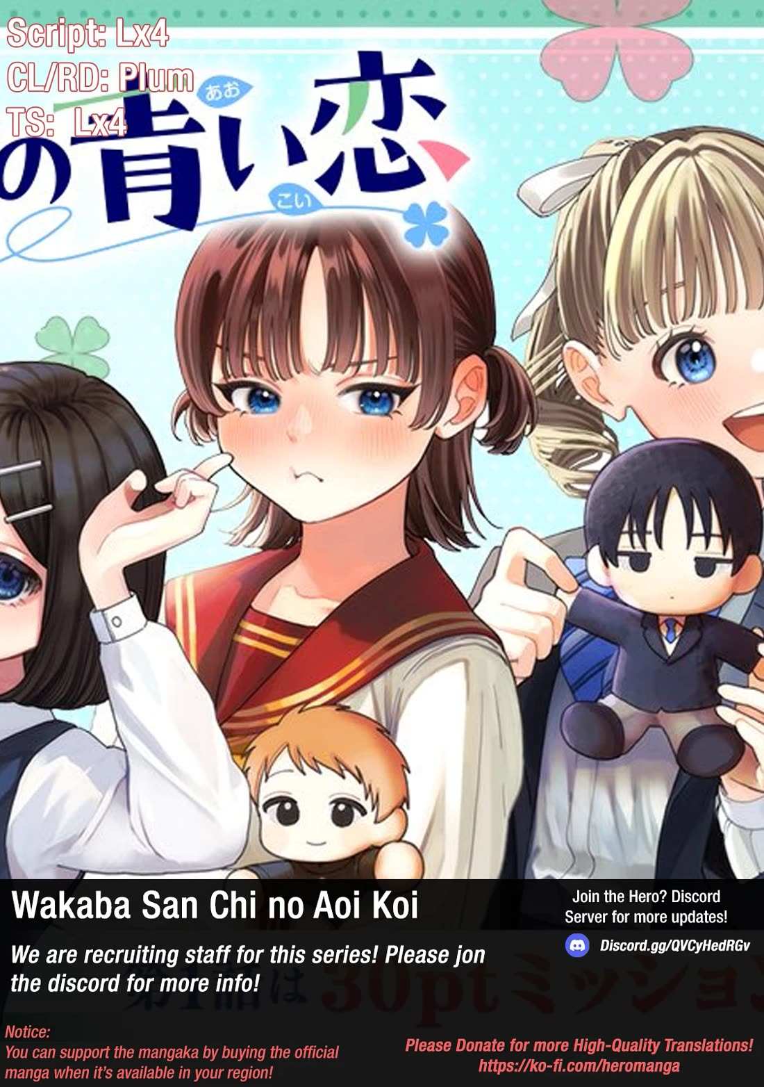 The Wakaba Home