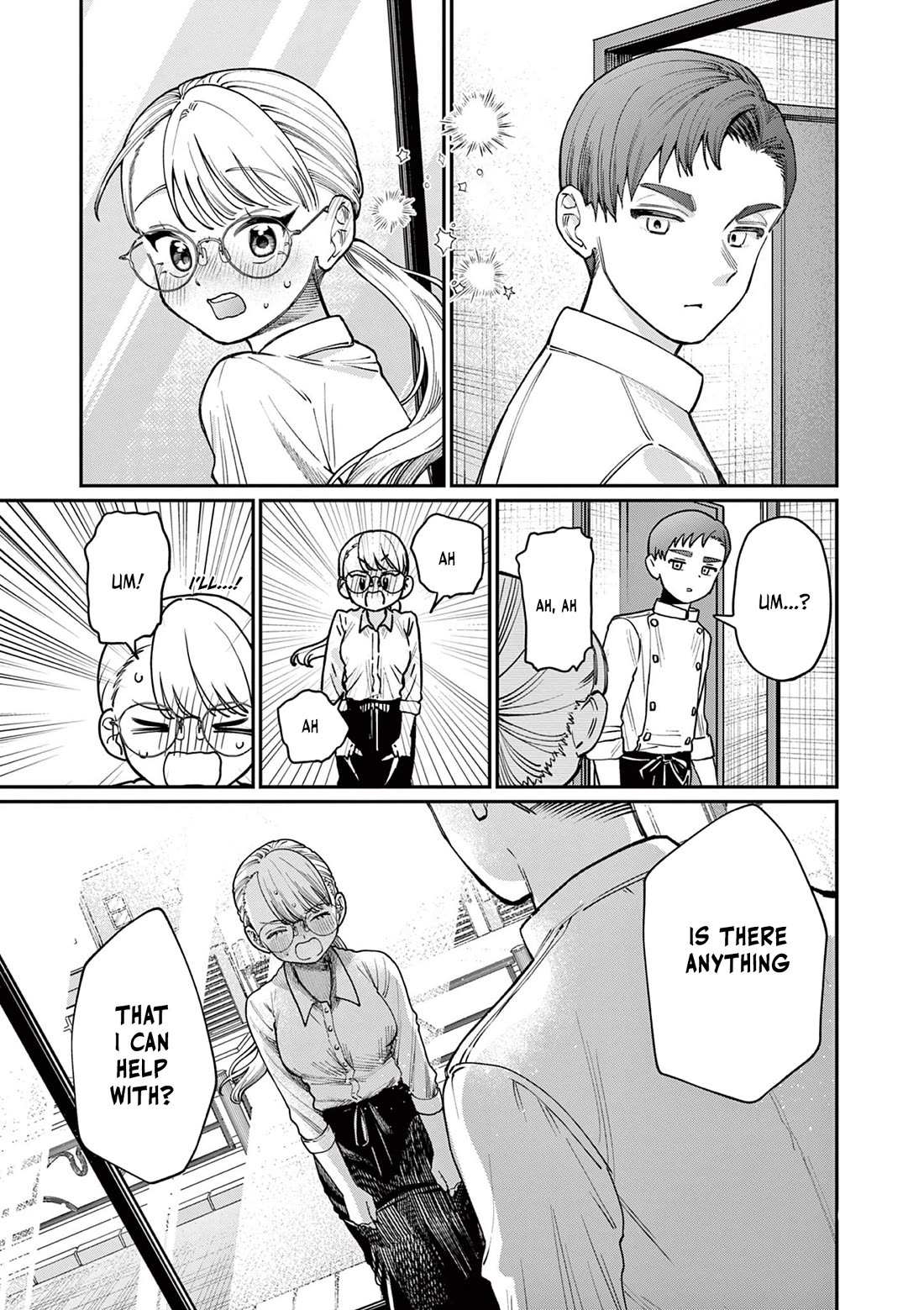 The Wakaba Home