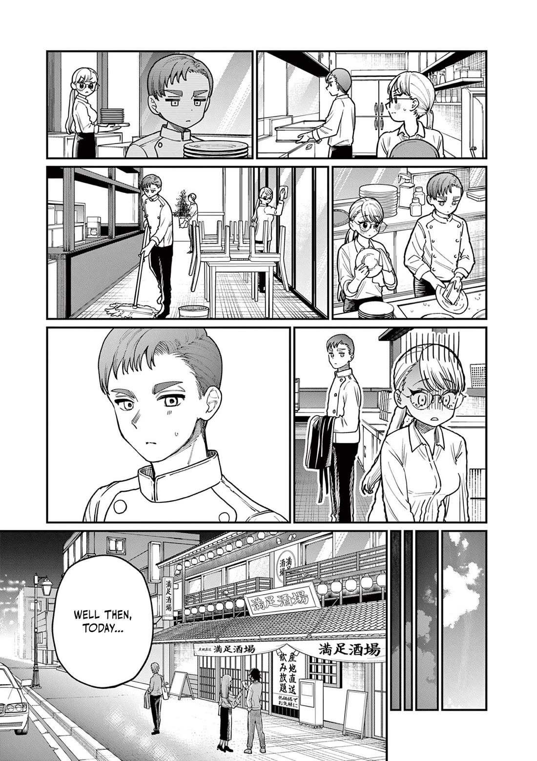 The Wakaba Home