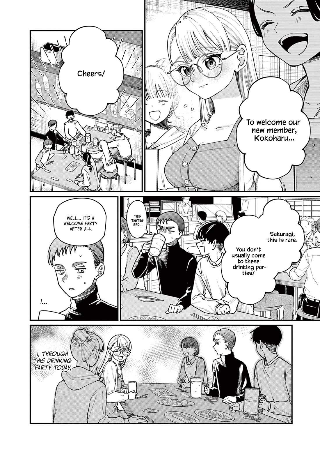 The Wakaba Home