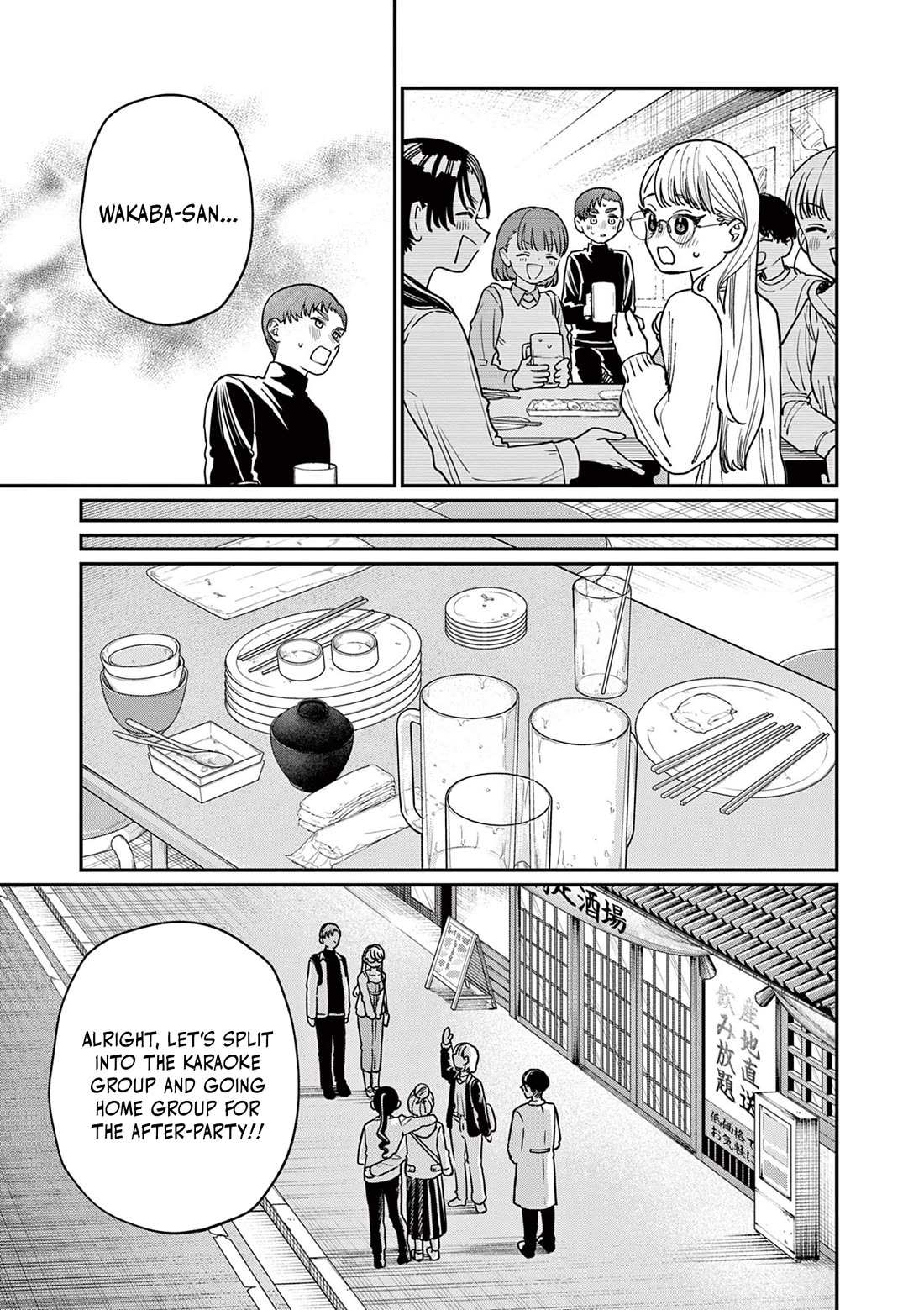 The Wakaba Home