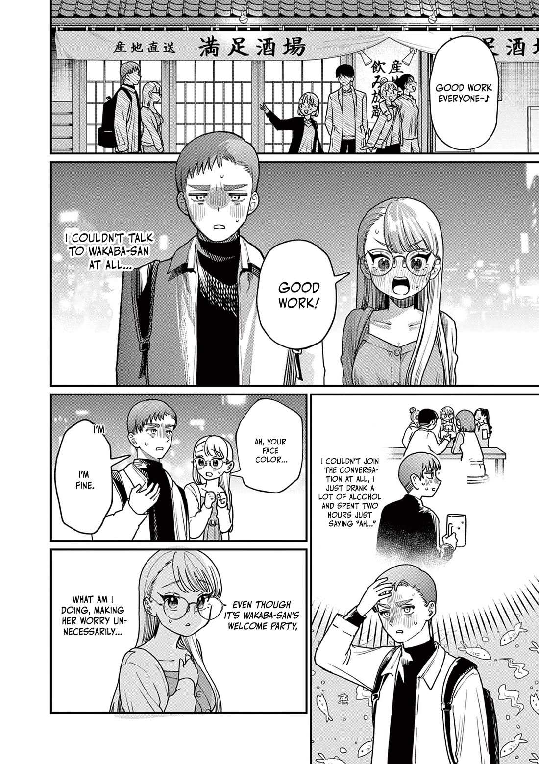 The Wakaba Home