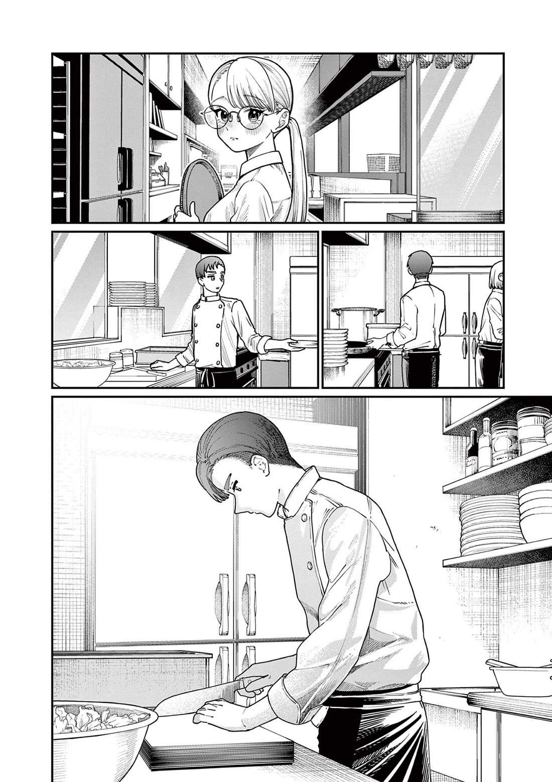The Wakaba Home