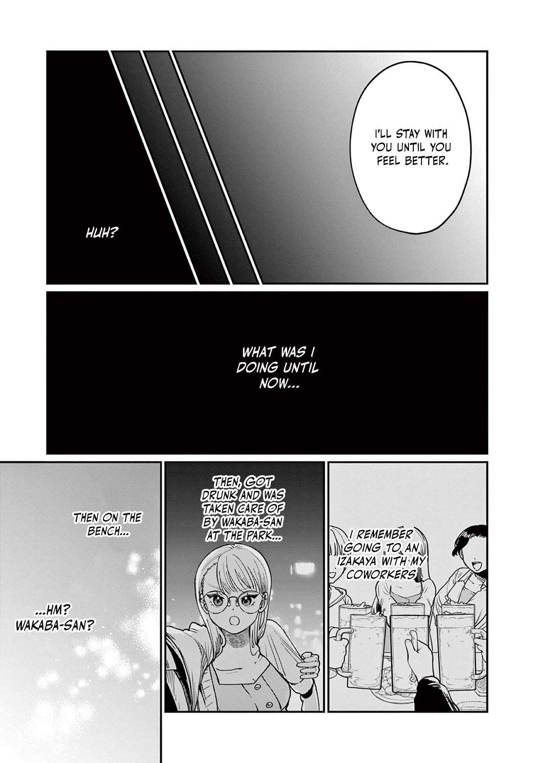 The Wakaba Home