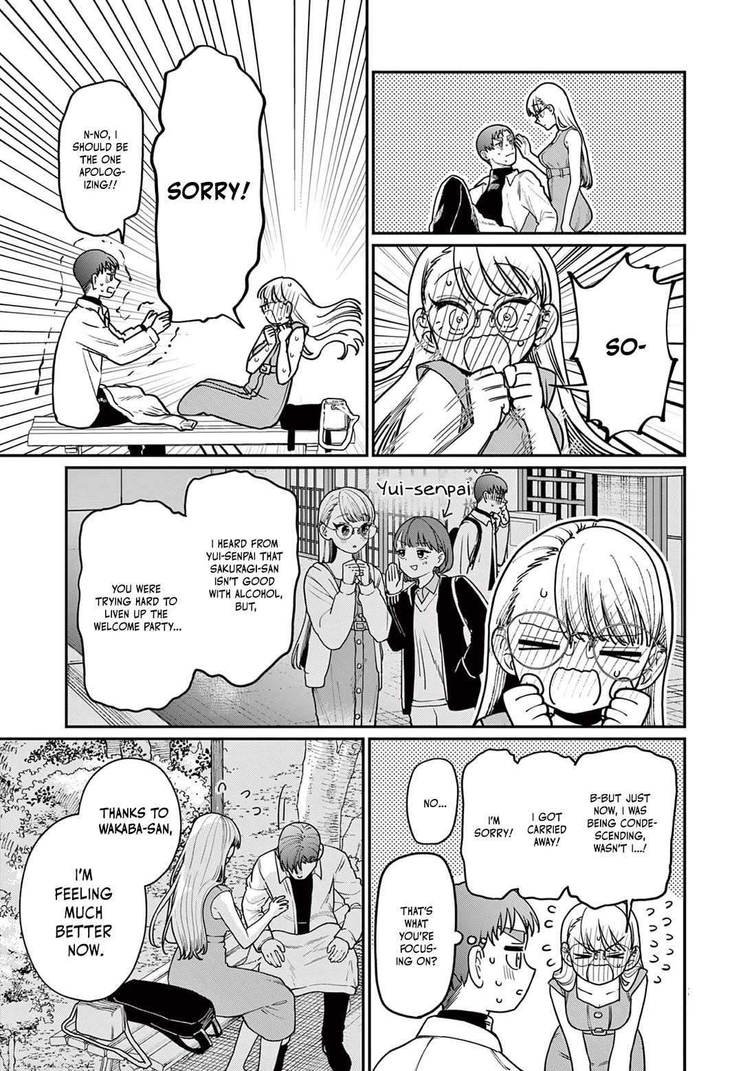 The Wakaba Home