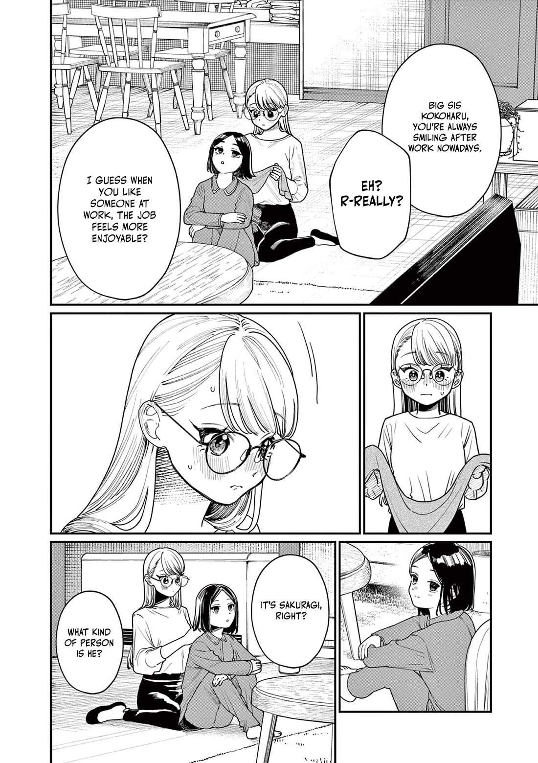 The Wakaba Home
