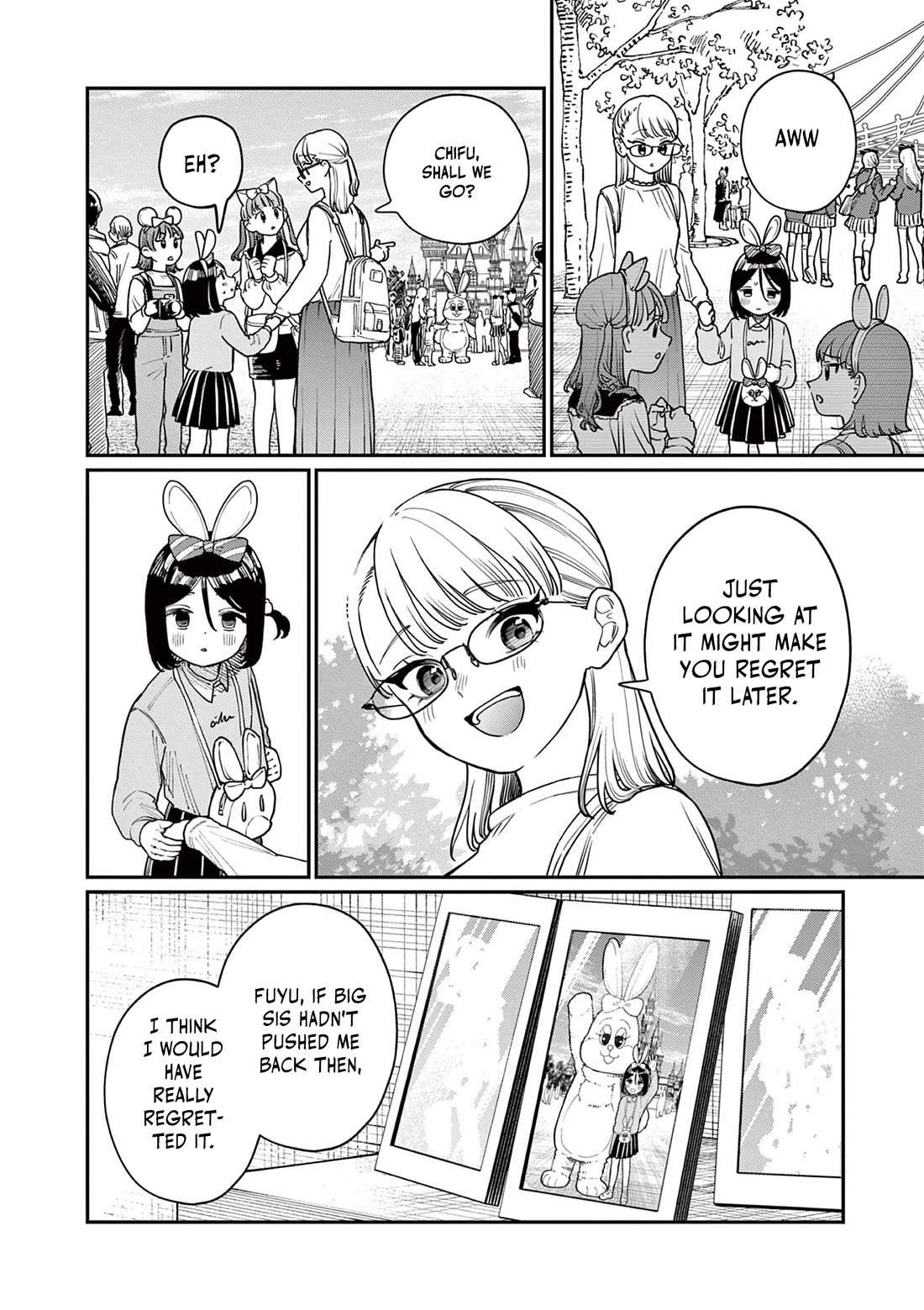 The Wakaba Home