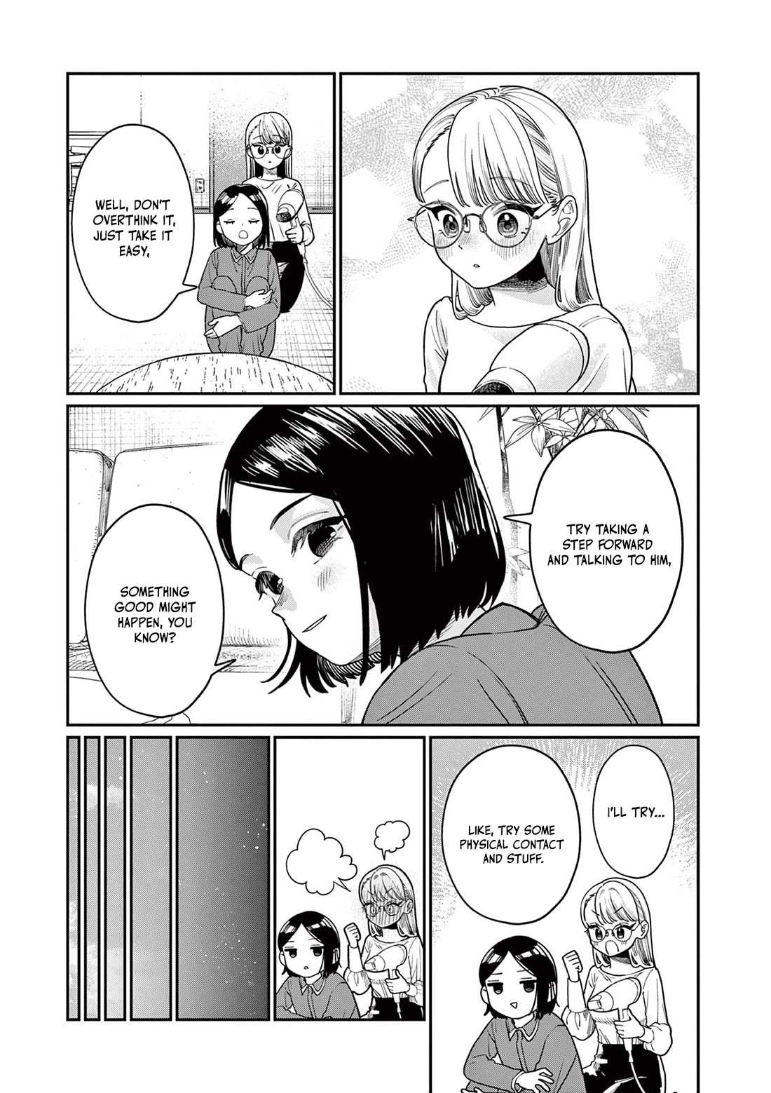 The Wakaba Home