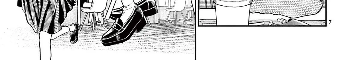 The Wakaba Home