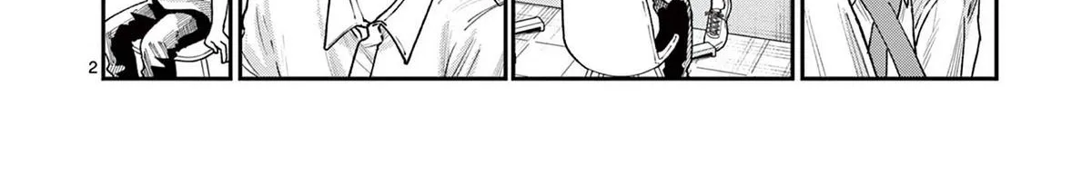 The Wakaba Home