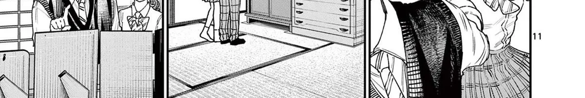 The Wakaba Home