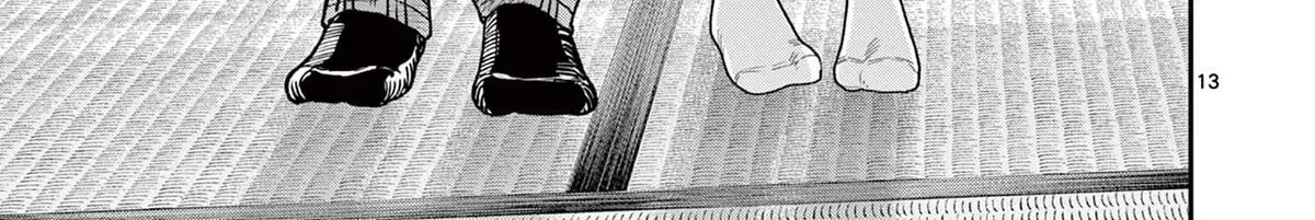 The Wakaba Home