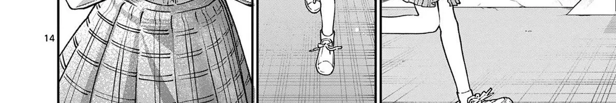 The Wakaba Home