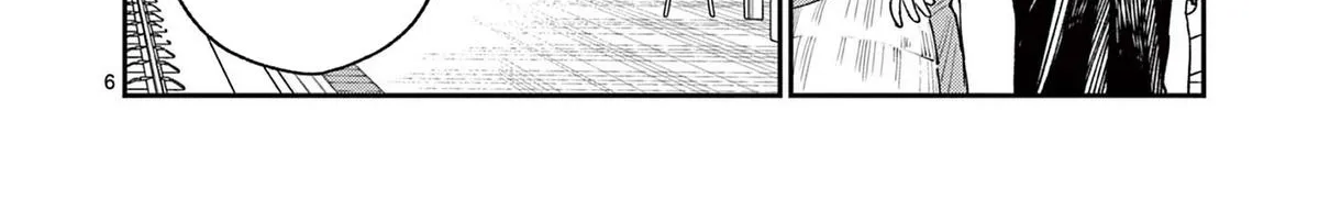 The Wakaba Home