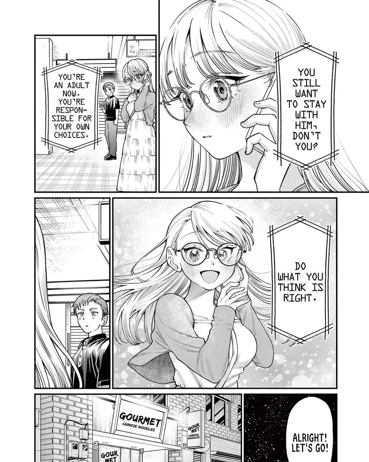 The Wakaba Home