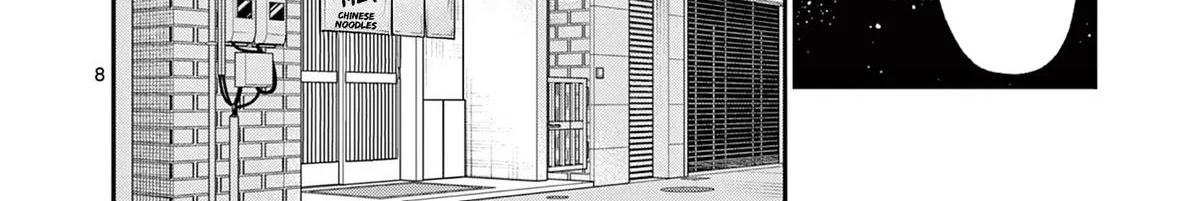 The Wakaba Home