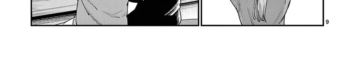 The Wakaba Home