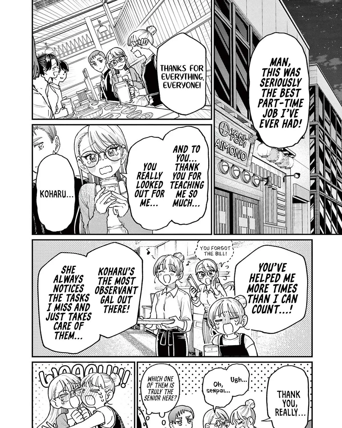 The Wakaba Home