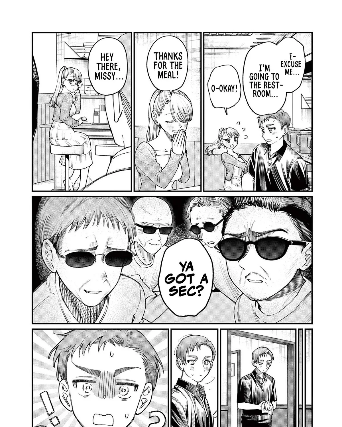 The Wakaba Home
