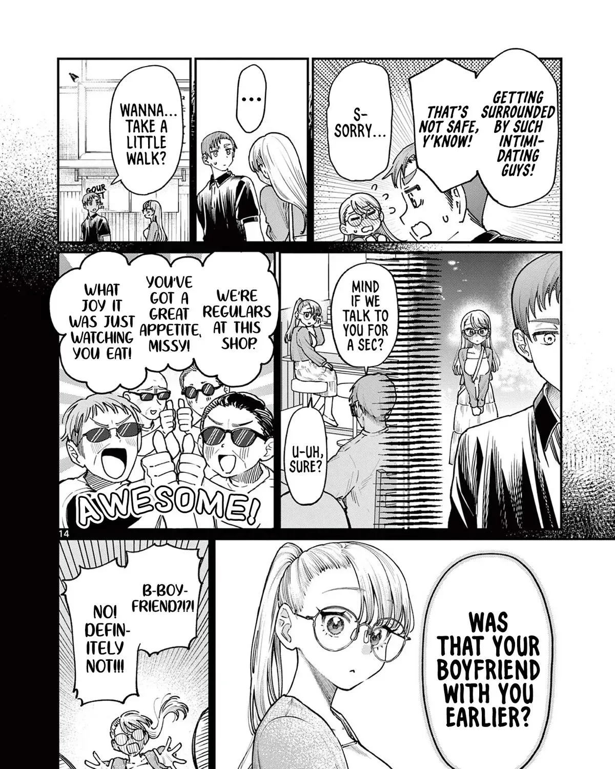 The Wakaba Home