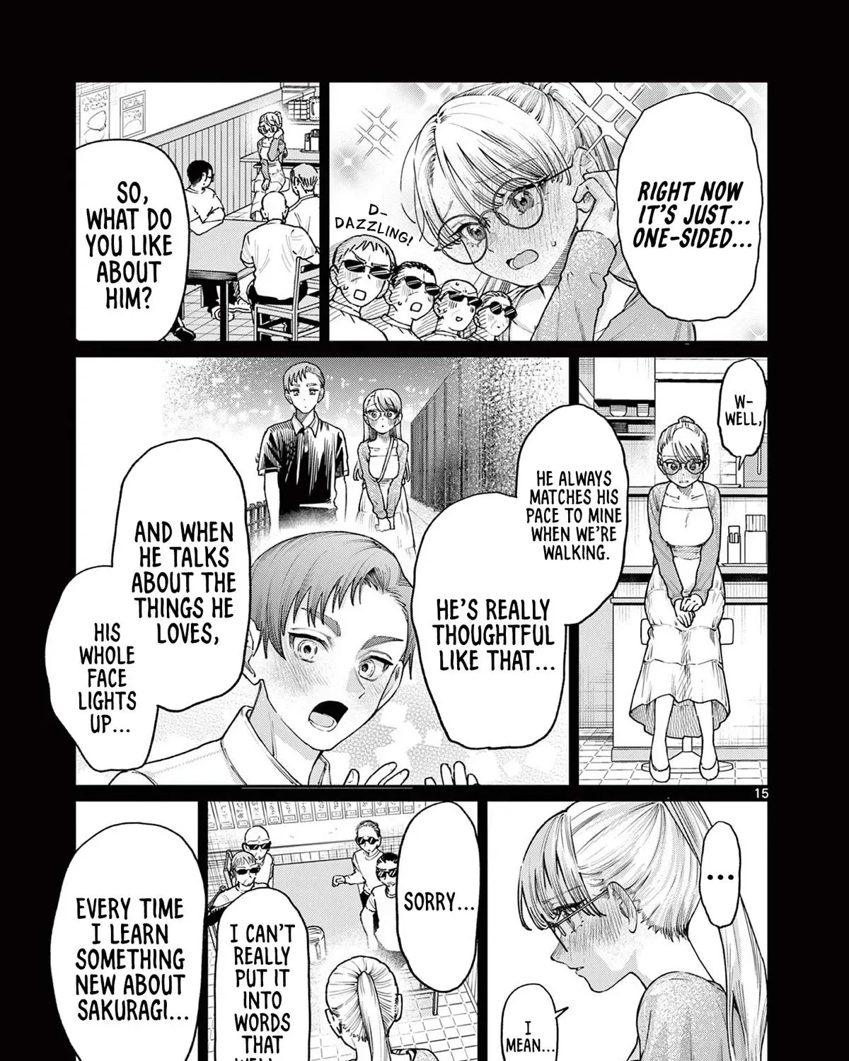 The Wakaba Home