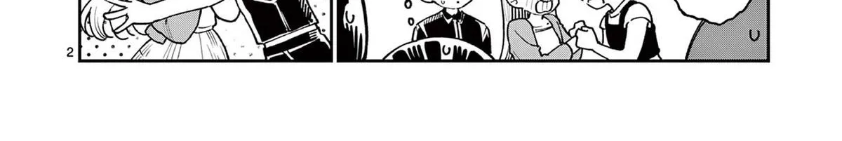 The Wakaba Home
