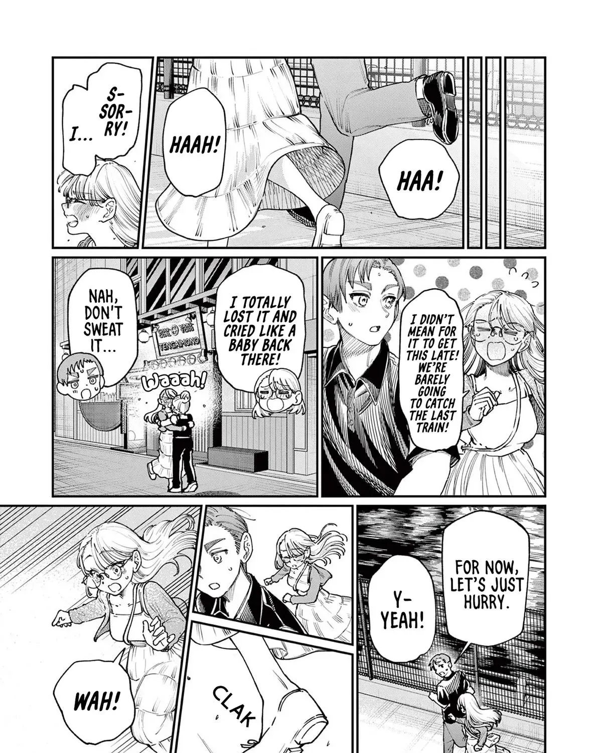 The Wakaba Home