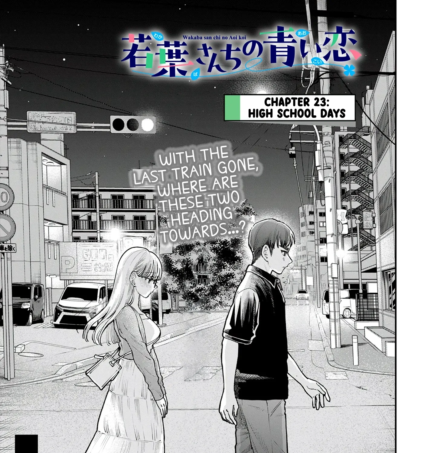 The Wakaba Home
