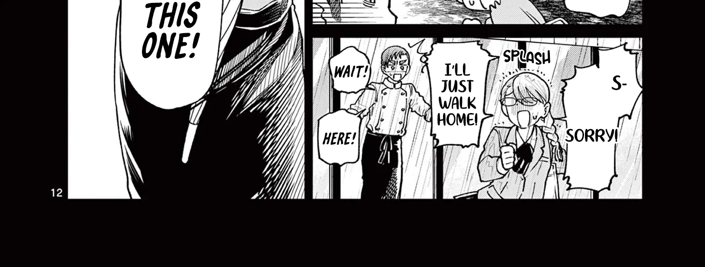 The Wakaba Home
