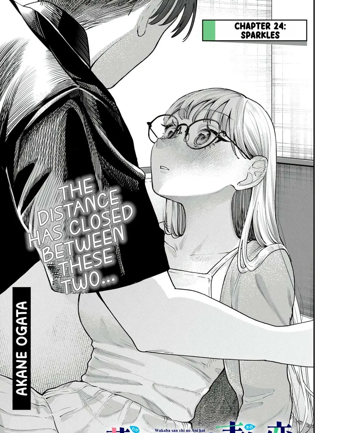 The Wakaba Home