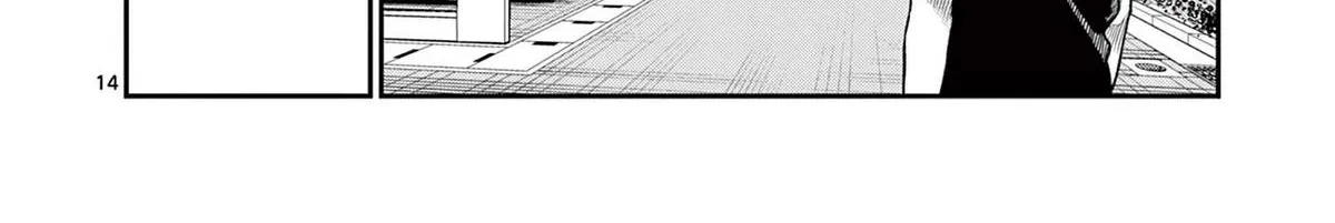 The Wakaba Home