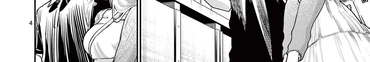 The Wakaba Home