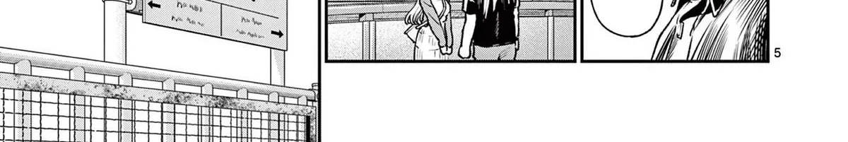The Wakaba Home