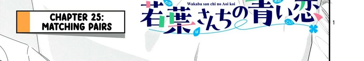 The Wakaba Home